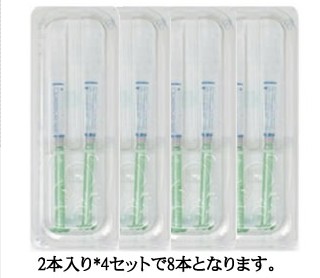 オパールエッセンス8本